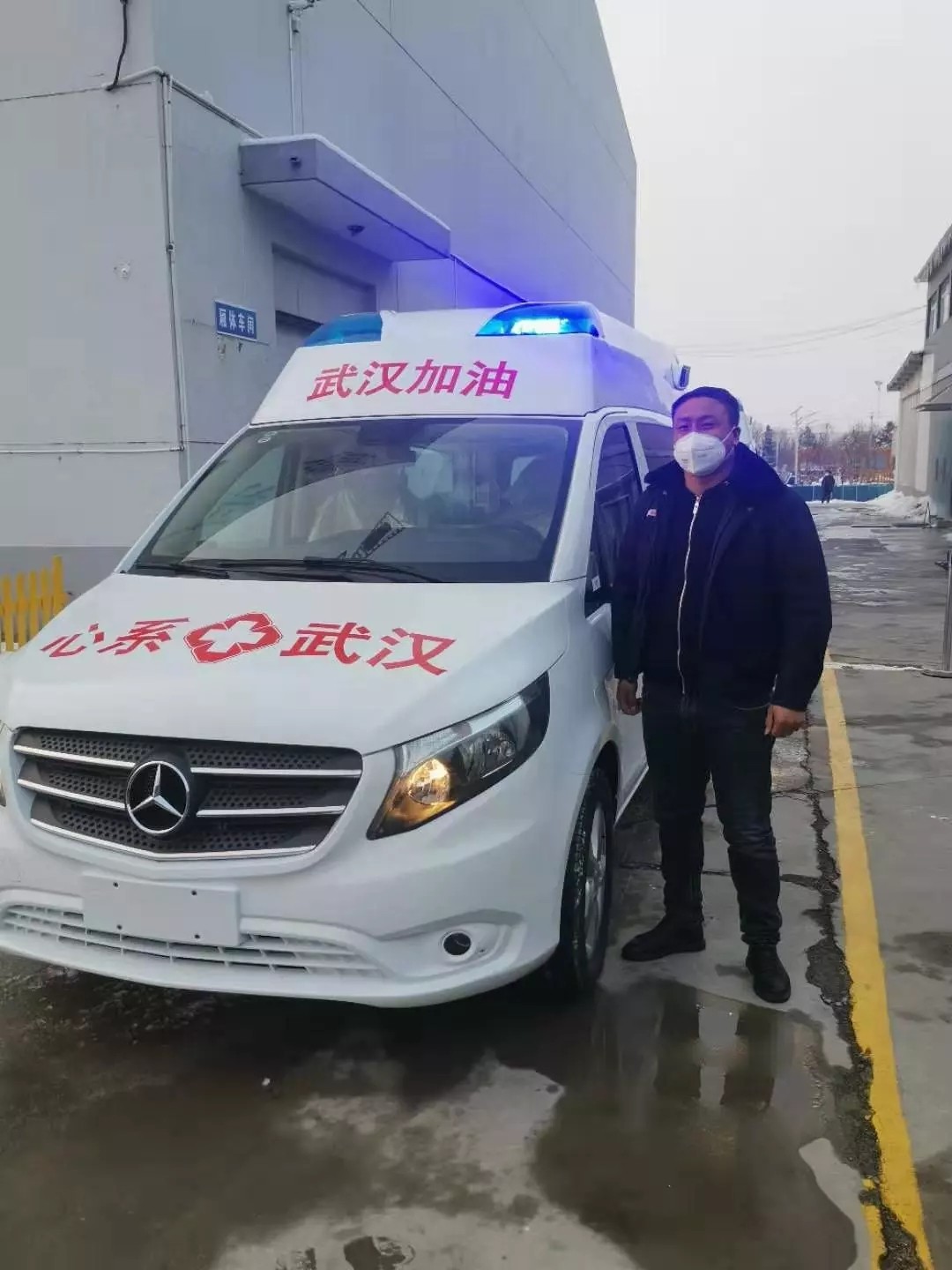 Liu Bao from China Capital Logistics Affiliated by BAIC ROCAR Awarded the Title of "Advanced Individual of Beijing in the Fight against Covid-19 Epidemic"